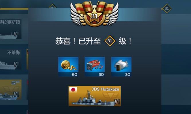 如何在电脑端下载战争雷霆手游？