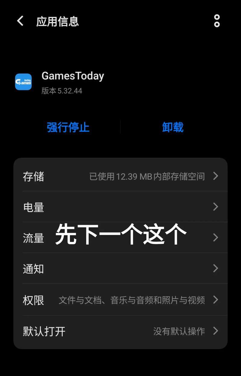 如何在电脑端下载战争雷霆手游？