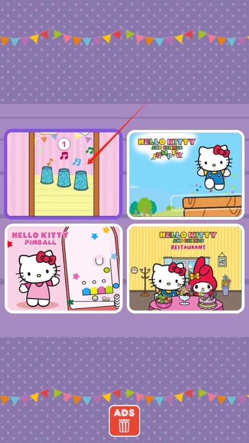 凯蒂猫和朋友(HelloKittyAndFriends)官方正版下载