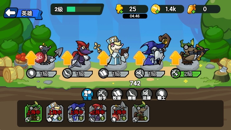 鼠鼠守卫战官方版下载安装