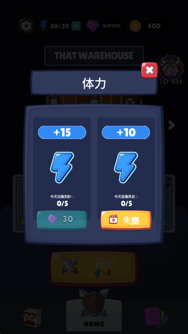 农场外星人免广告版下载安装