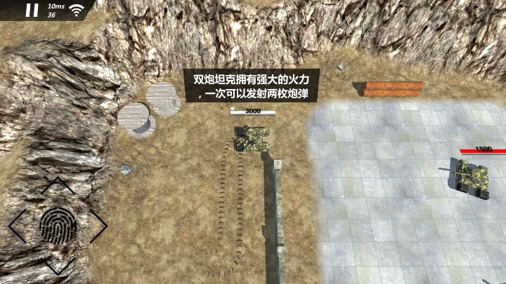 变形坦克2官方正版下载