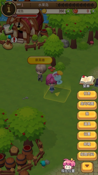 新鮮水果大亨官方正版下载