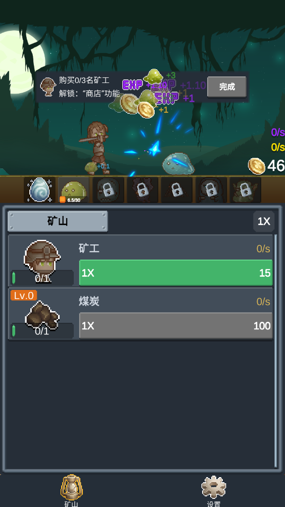 听说这里有怪兽