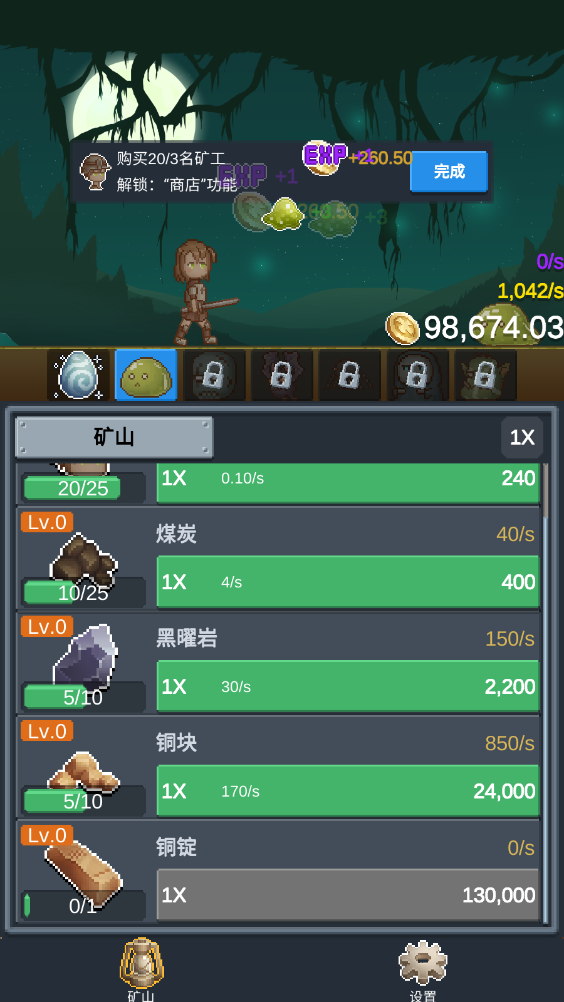 听说这里有怪兽