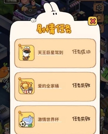 动物夜市安卓版下载