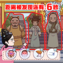 一起躲猫猫app最新下载