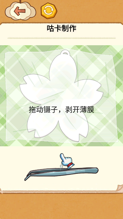 咕卡制作大师app免广告版