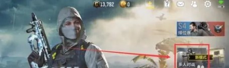 云使命召唤手游