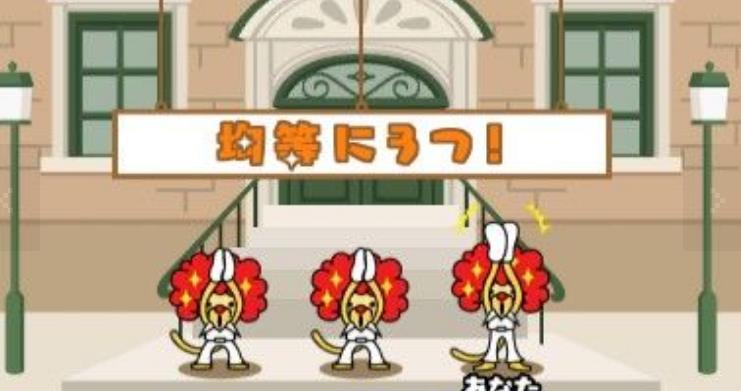 节奏天国采访摔跤手特别版