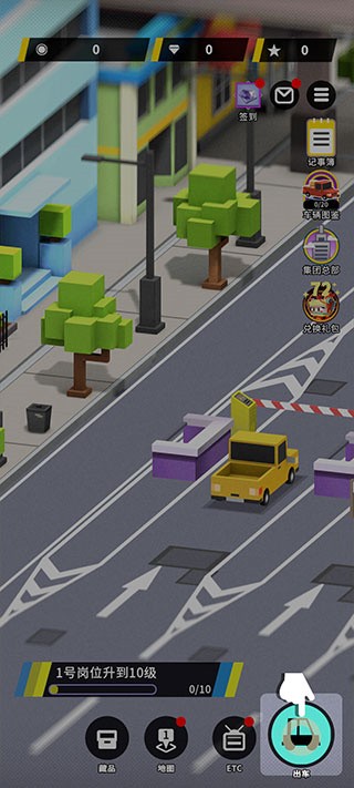 收费站模拟器手游