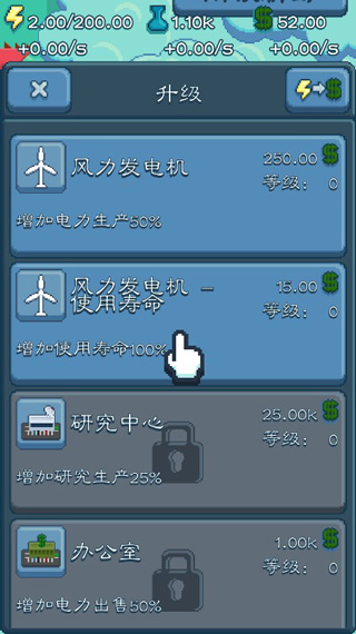 反应堆能源公司巨头