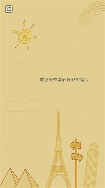 旅行熊猫游戏(Panda  Journey)