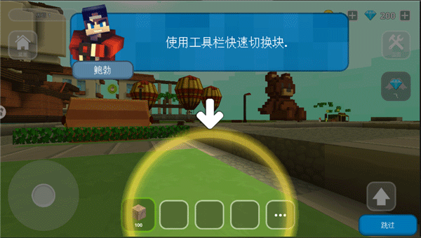 小小世界大爆破