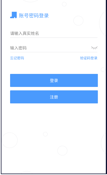 优学在线课堂app