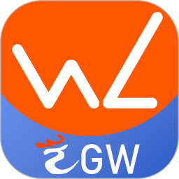 物流宝最新版2025下载