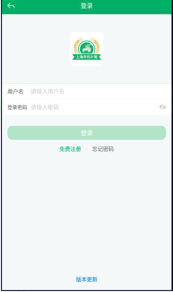 上海农机补贴2022