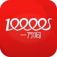 一万响下载2025版