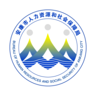 安康人社安卓版2025下载