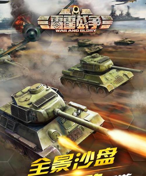 战争雷霆手游访客登录步骤是什么？如何进行？