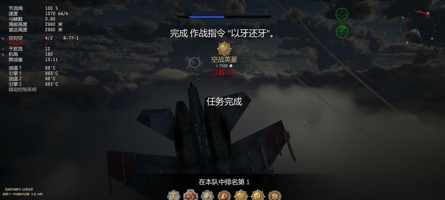 战争雷霆手游访客登录步骤是什么？如何进行？