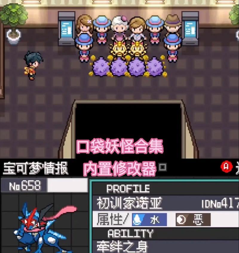 口袋妖怪修改器升级进化步骤是什么？失败了怎么办？