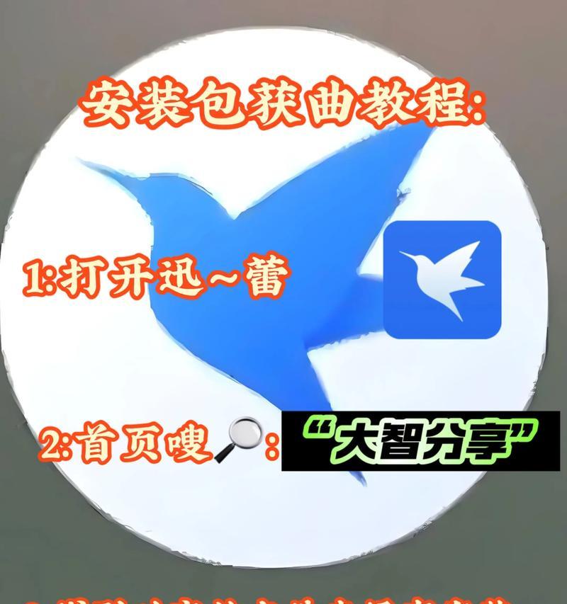 口袋妖怪修改器升级进化步骤是什么？失败了怎么办？