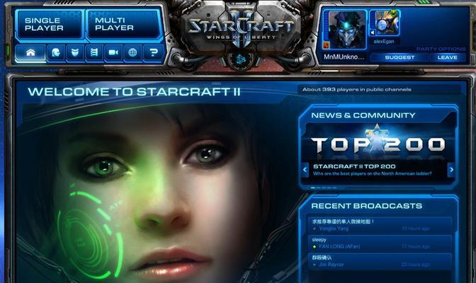 星际争霸2界面设置方法是什么？