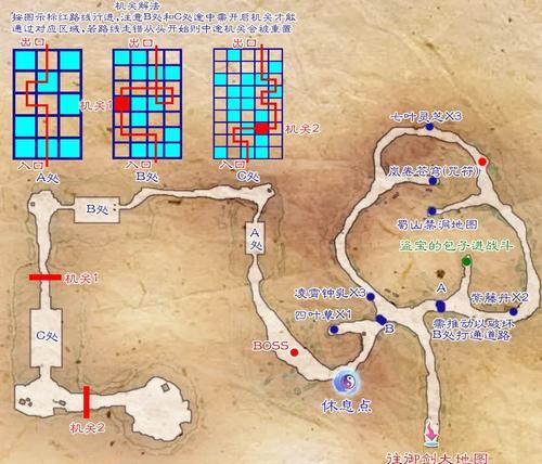 《仙剑奇侠传5》中仙术伤害系数深度剖析（探究仙术伤害系数背后的奥秘）