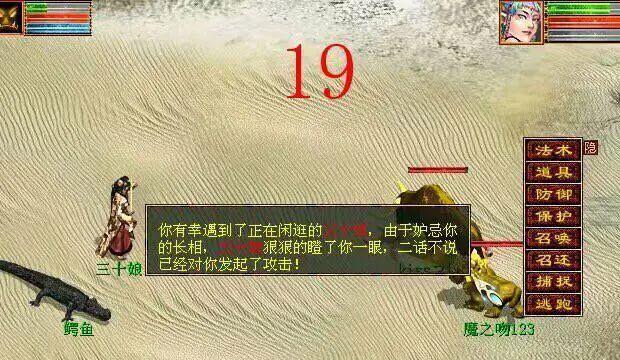 大话西游小甜牛夫人玩法有哪些？