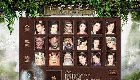 大话西游小甜牛夫人玩法有哪些？