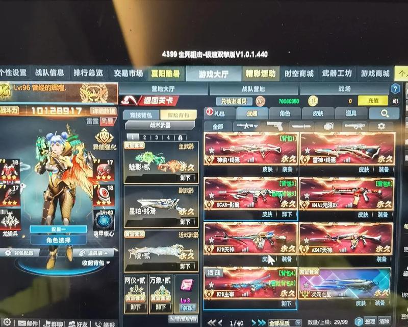 生死狙击雷神终焉怎么配？搭配雷神终焉的建议是什么？