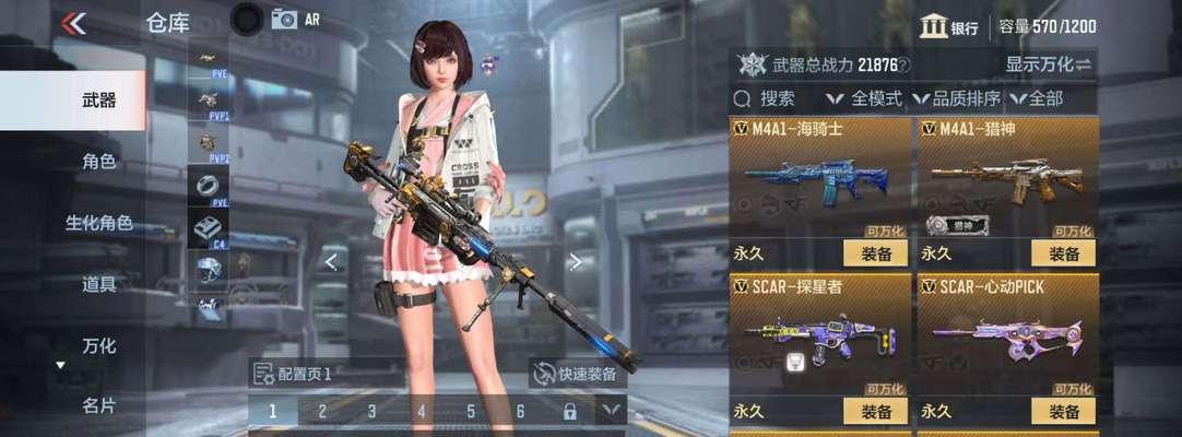 生死狙击雷神终焉怎么配？搭配雷神终焉的建议是什么？