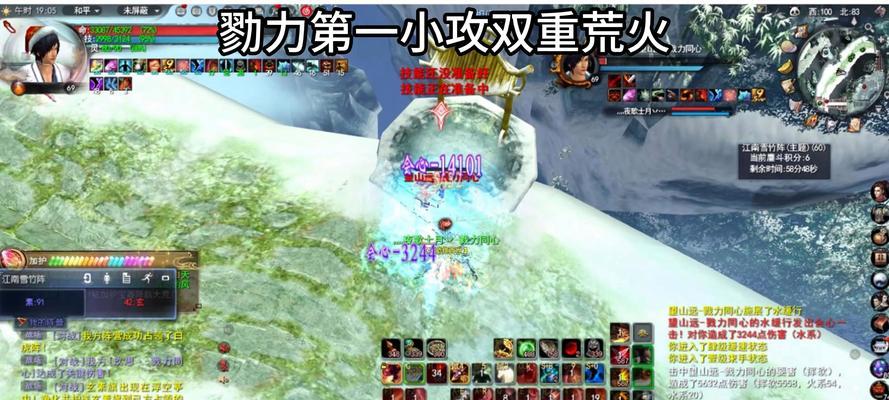 《天下HD》翎羽PK攻略（教你如何利用翎羽的特点打出荒火的破绽）