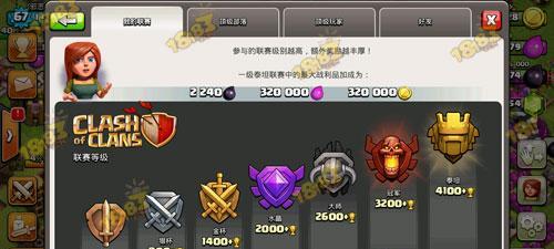 如何在部落冲突中抽取皮肤机甲？