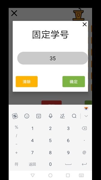 随机座位生成软件