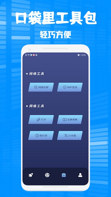 玉米工具包app