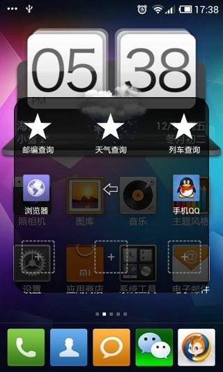 超级小白点手机版