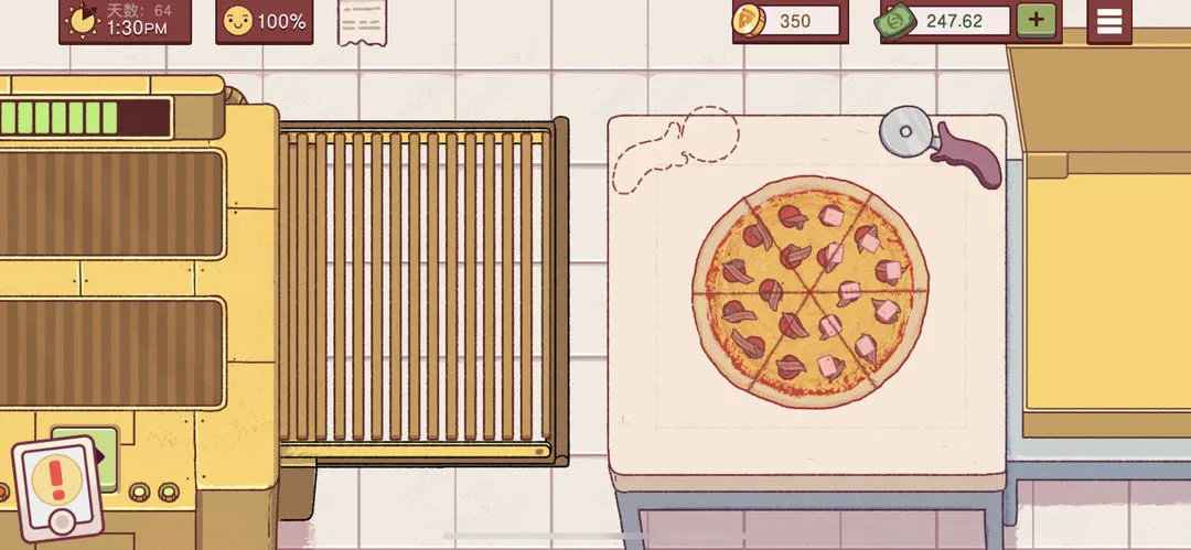 可口的披萨最新版