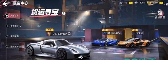 极品飞车翻车后如何快速复位？有快捷方法吗？