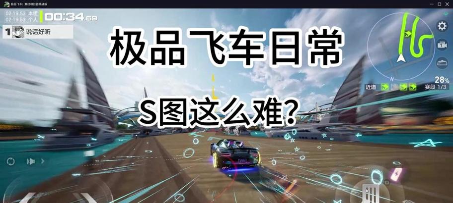 极品飞车翻车后如何快速复位？有快捷方法吗？