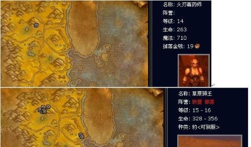 魔兽世界中大红药水哪里掉落？掉落率高吗？