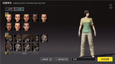 绝地求生pubg国际服