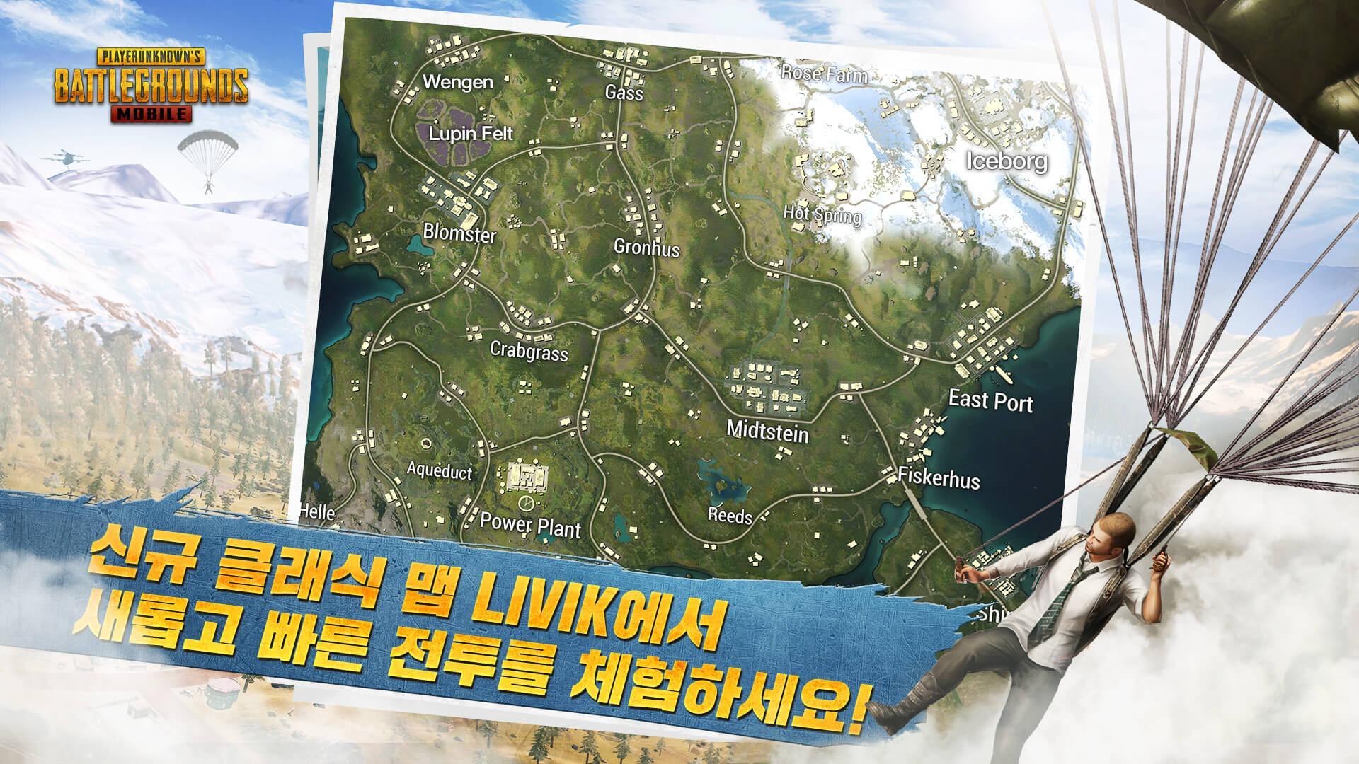 绝地求生pubg国际服