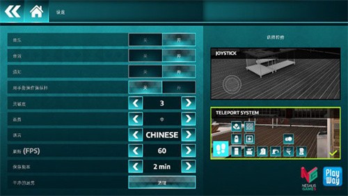 做饭模拟器手机版中文游戏下载安装