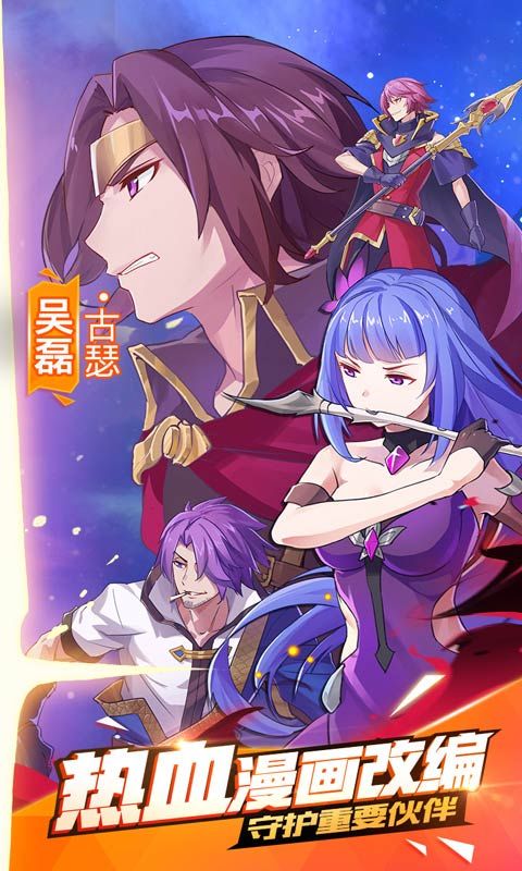 光影对决手游安卓正式版安装