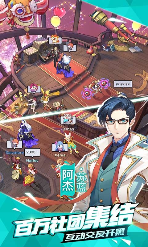 光影对决手游安卓正式版安装