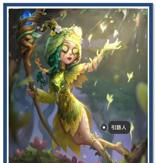 《第五人格》祭祀攻略大全（学会祭祀技能）