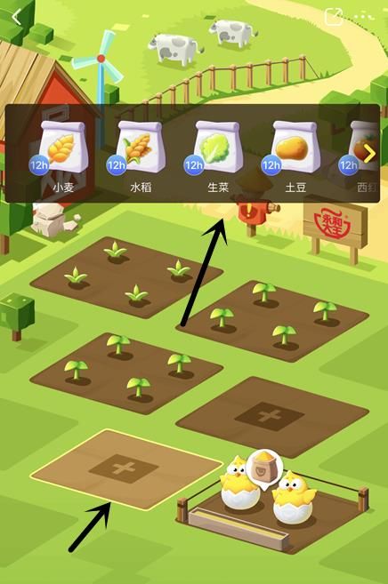 支付宝小程序口碑农场手机游戏版下载