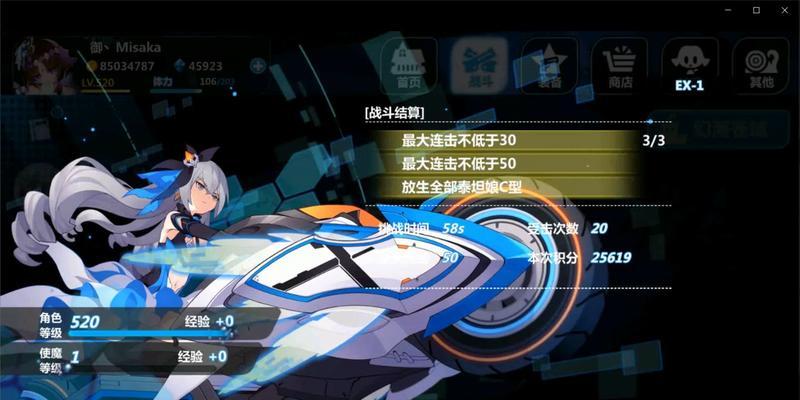 《崩坏学园2》中幻怪蝶与喷雾的危险世界（探索幻怪蝶和喷雾的来源）